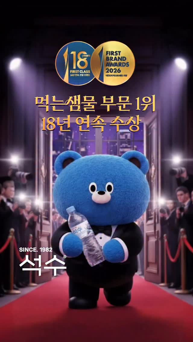 진로낮카밤바 진토니